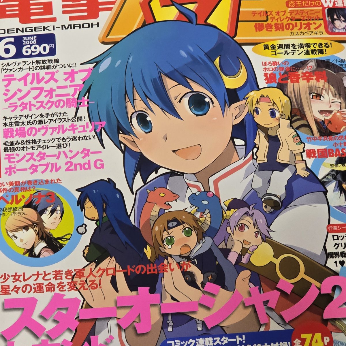 徒花 幾世@仕事が終わらない tweet media