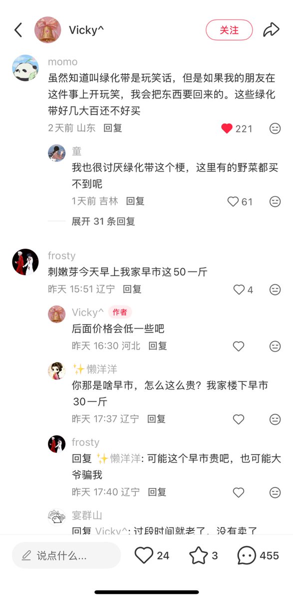 复兴满洲铲除百越 tweet media
