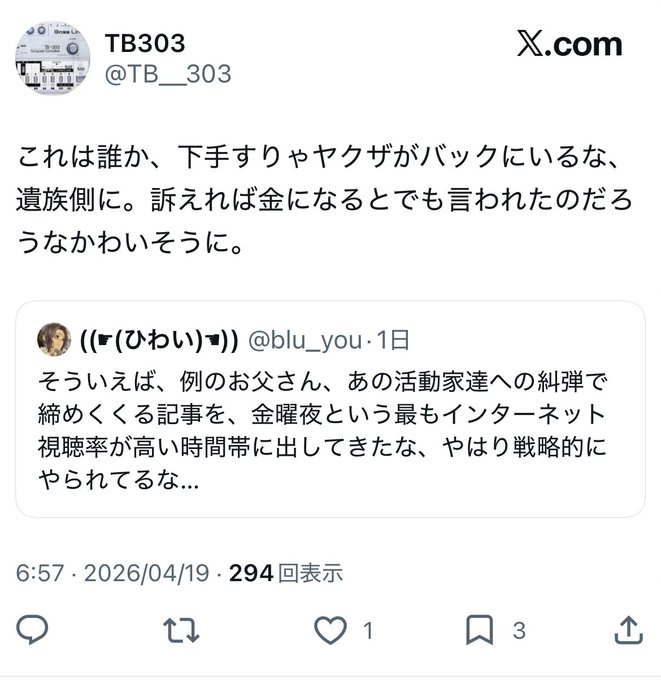 しろちち＠C107水曜西ま41b tweet media