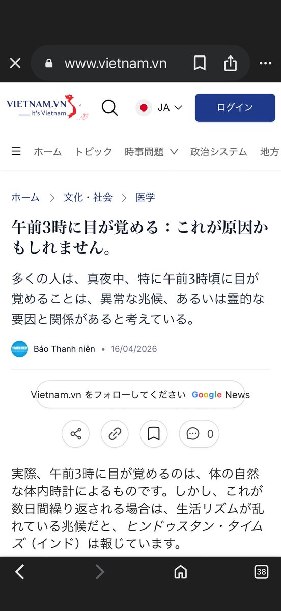 にゃんギラス@🐈🦖 tweet media