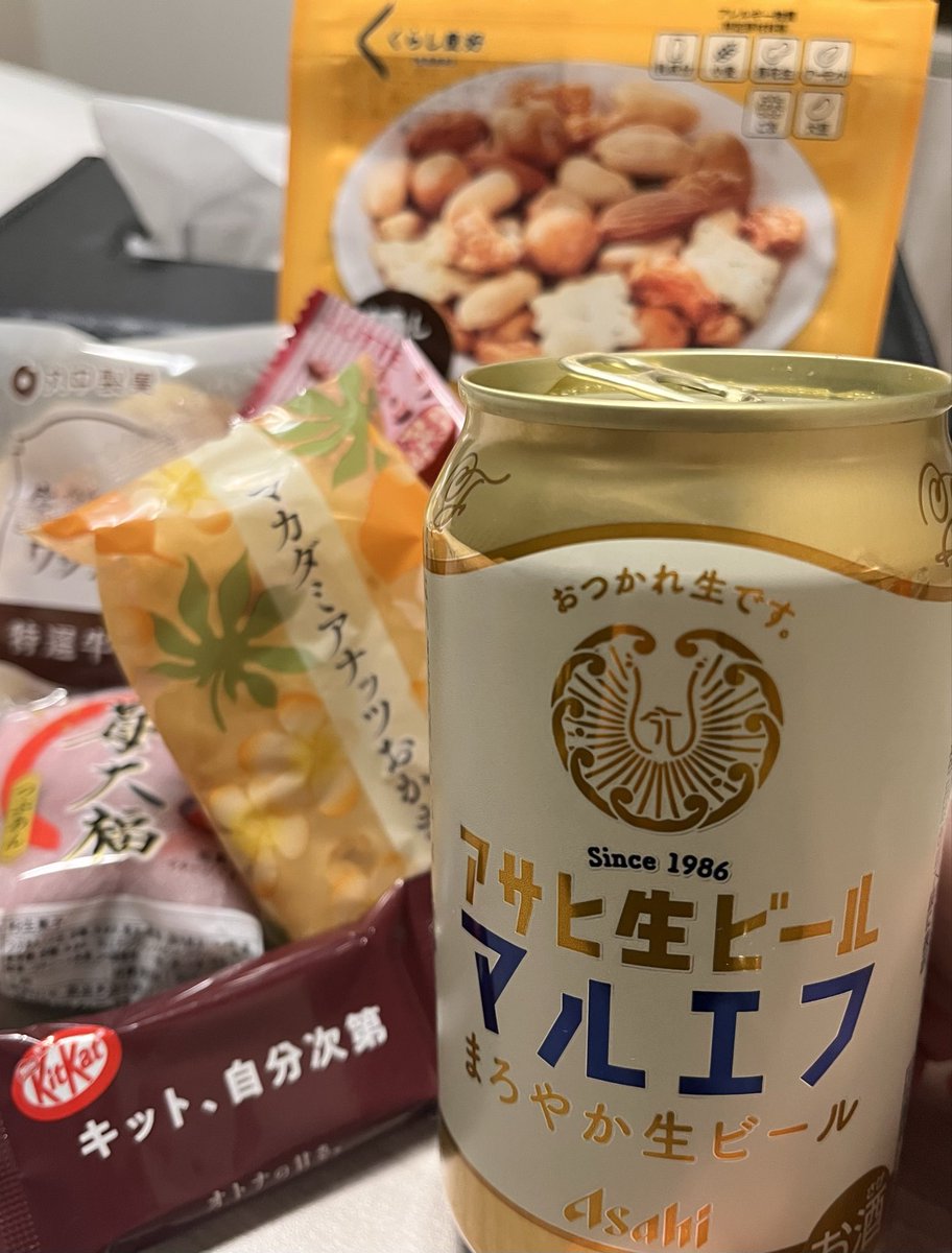おつかれさま〜
お菓子だらけ幸せ😍❤️

#いただきものたち