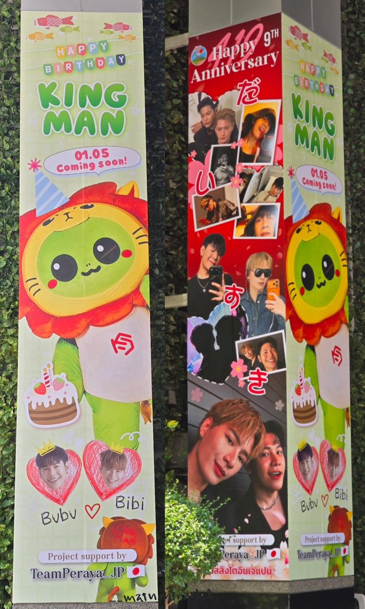 นอนน้อย...แต่นอนนะ tweet media