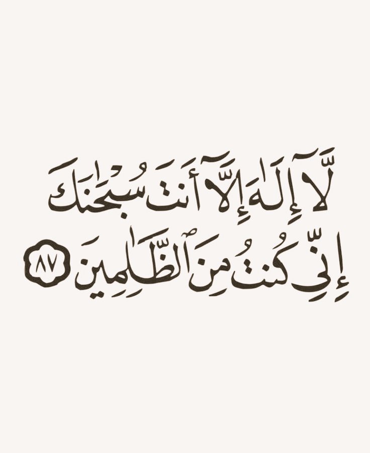 آيات القرآن tweet media