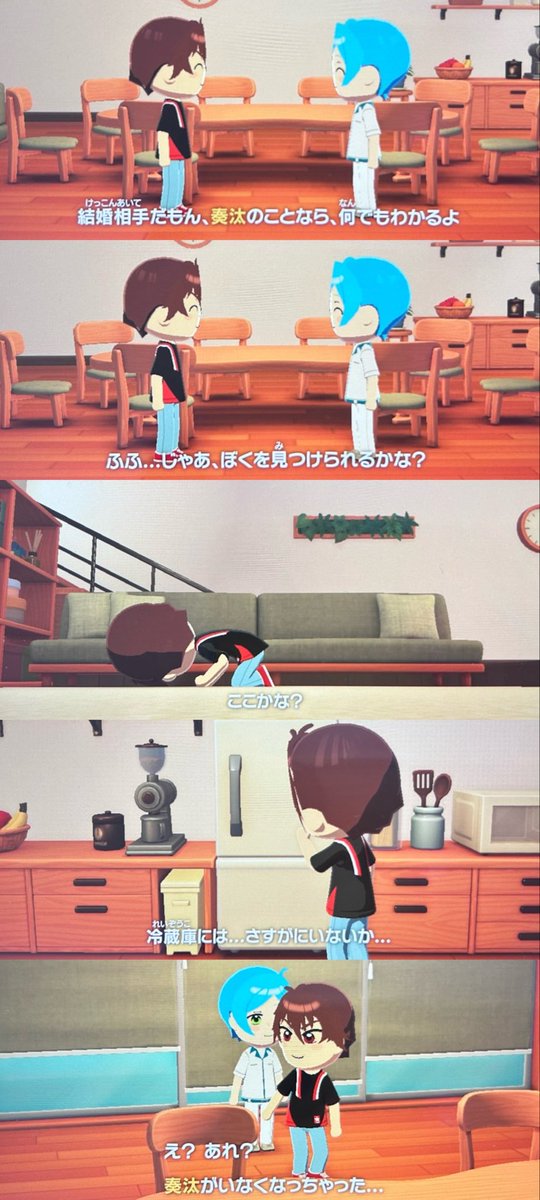 ちあかな、隙あらばイチャついてて可愛い