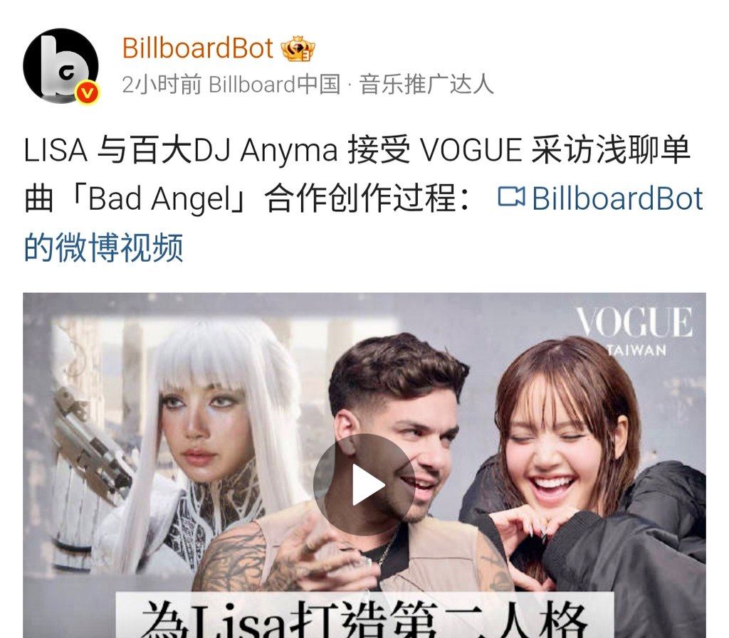 วานวัน tweet media