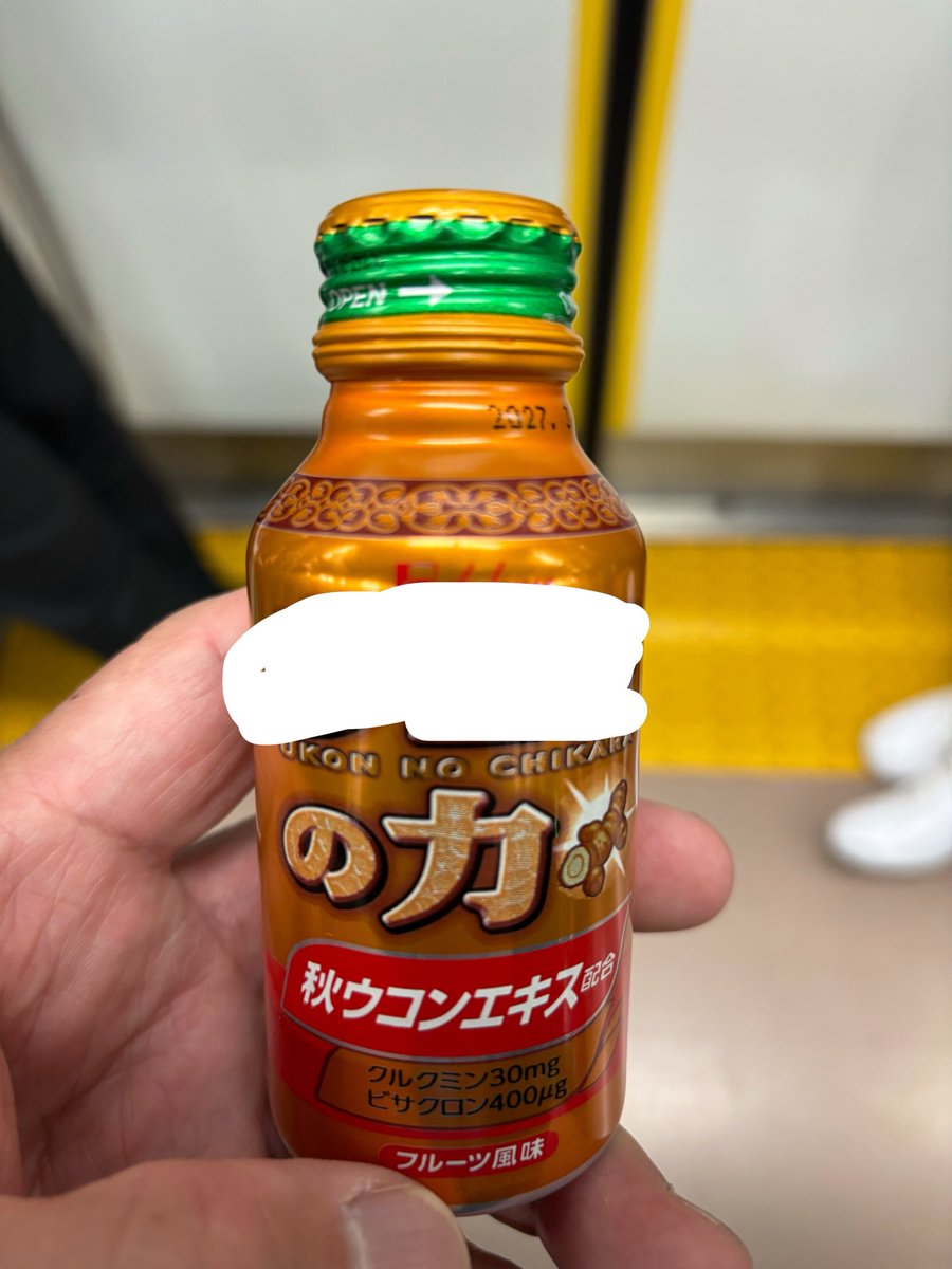 菊地 宏中 tweet media