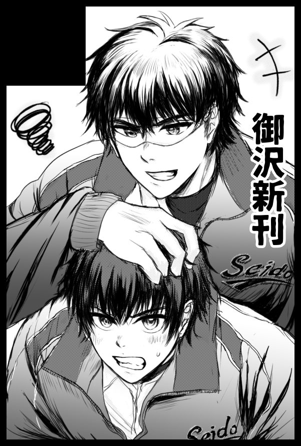もふお tweet media