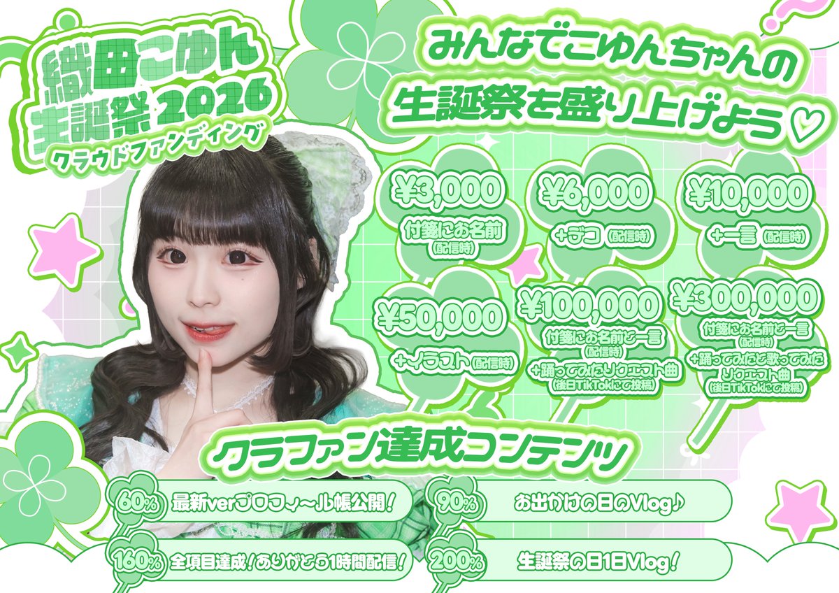 たゆこりん ゆうこりんチャンネル - YouTube