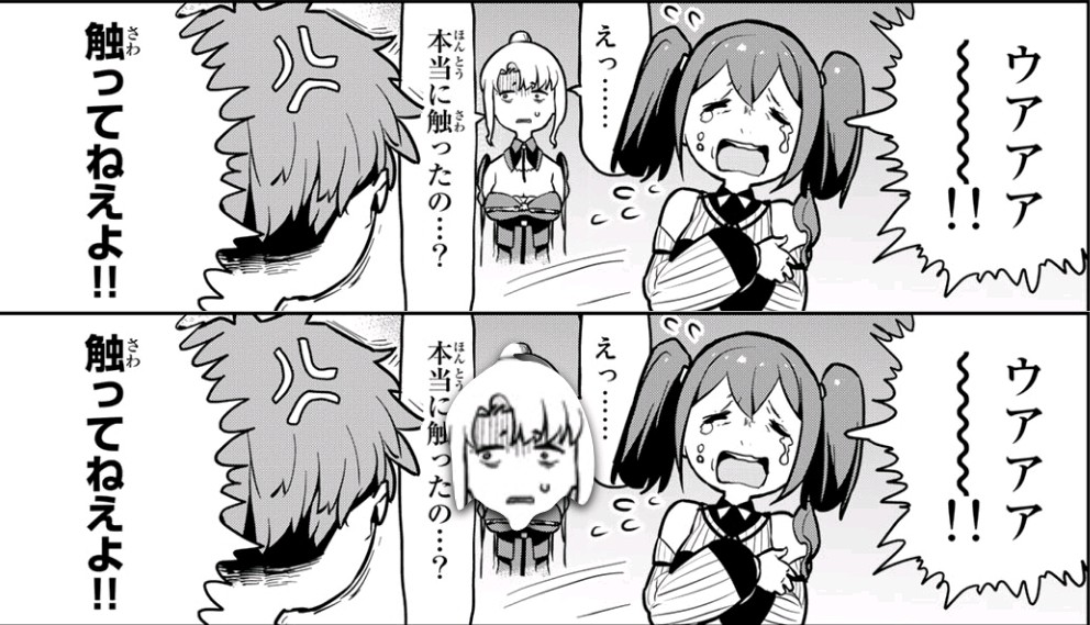 ふきだしズーム機能がウリらしいけど、なんかたまに変な挙動をしているような…？
この「ふきだしの順番」って誰が決めているんだろう？
もし出版社なら「公式のセリフの順番」となるので、複数者のセリフが入り混じりがちな作品をこれで読みたくはなりますね。