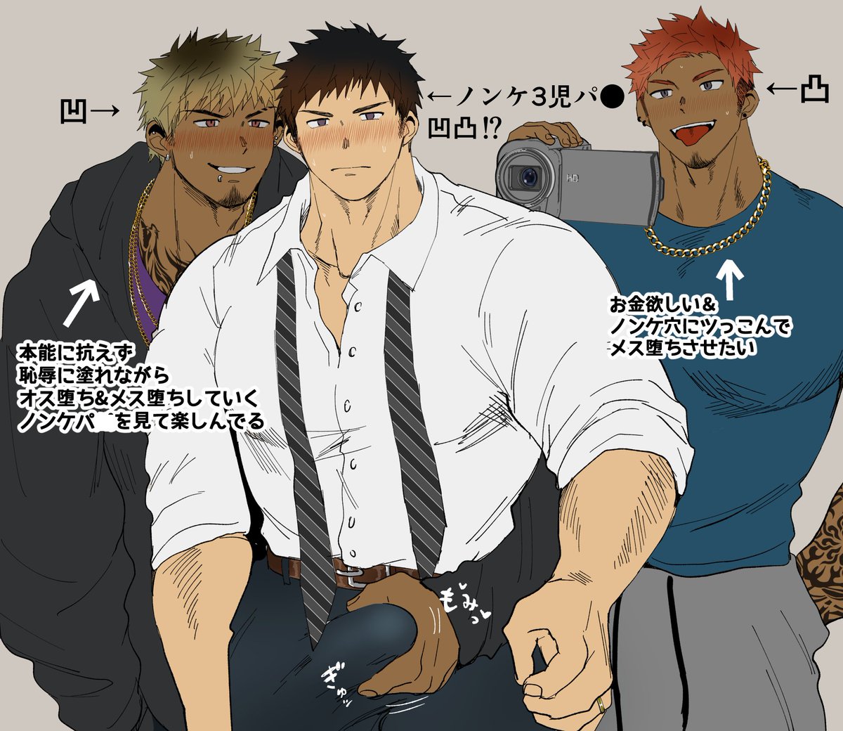 kakera9156's tweet photo. 新作を投稿しました！🥳
パ●×チャラ男3Pの後編です！
※パ●受け描写あります
※Xプロフィールのリンクから飛んでください👐
New work posted! 🔞
Please click the link in the X profile https://t.co/1I5jFX1DVc