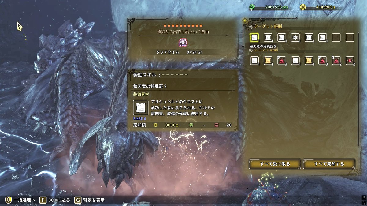 さかい tweet media