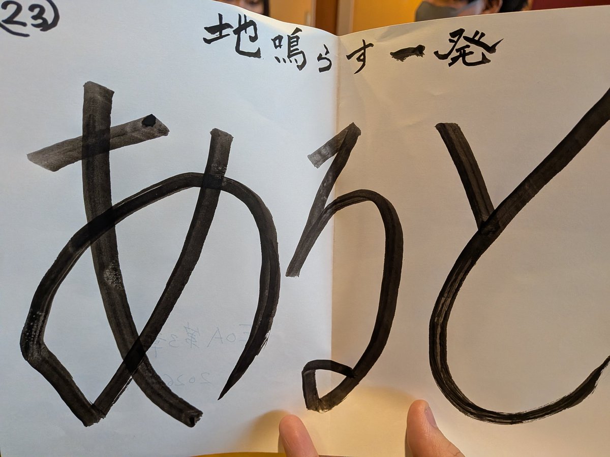 あると tweet media