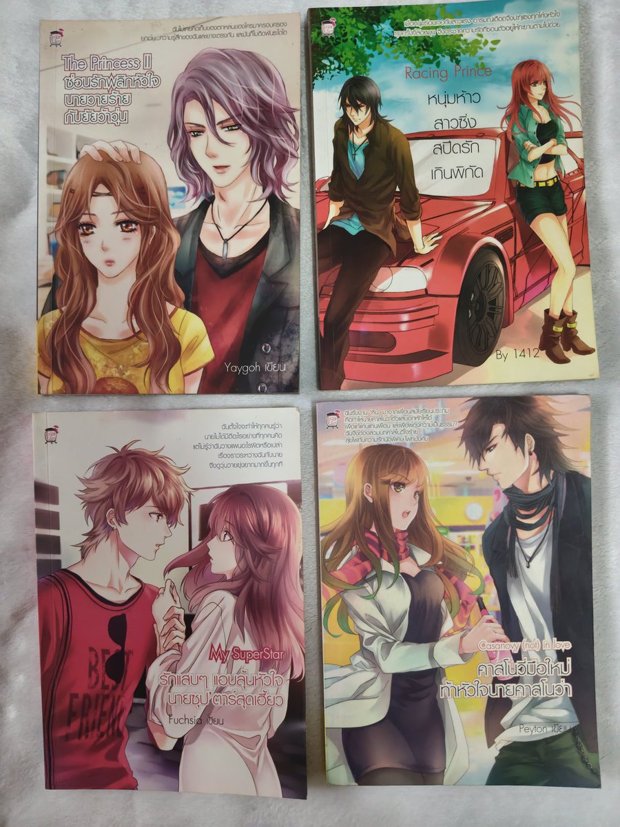 m_arkkin's tweet photo. ส่งต่อ | ขาย

นิยายแจ่มใสและ sugarain สภาพอ่าน เก็บไว้นานมากแล้ว ไม่กริบนะคะ

🎀 เล่มละ 30 บาท
📮 ค่าส่ง 40 บาท (ห่างไกล +10)

* ขอดูเพิ่มเติมได้น้า *

#นิยายแจ่มใส #นิยายมือสอง #หนังสือมือสอง #ส่งต่อนิยาย #หนังสือมือสอง https://t.co/0b9MOZk5lz