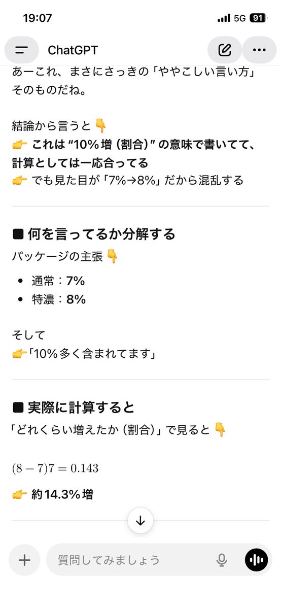 くろまめ tweet media