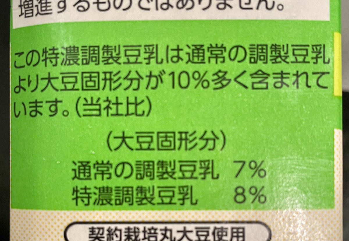 くろまめ tweet media