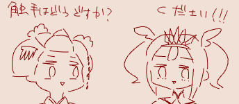 魔法少女ちゃん🔞 tweet media
