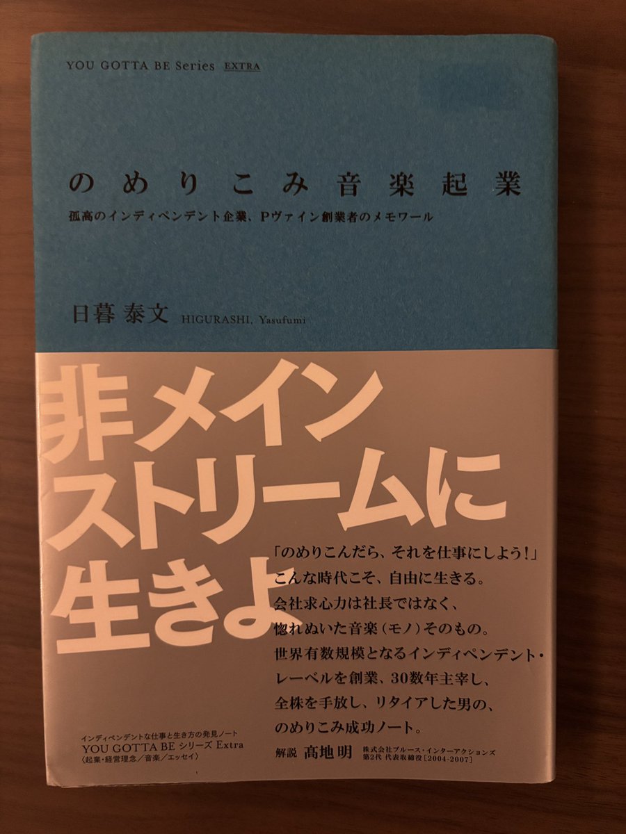 ko-jiro tweet media