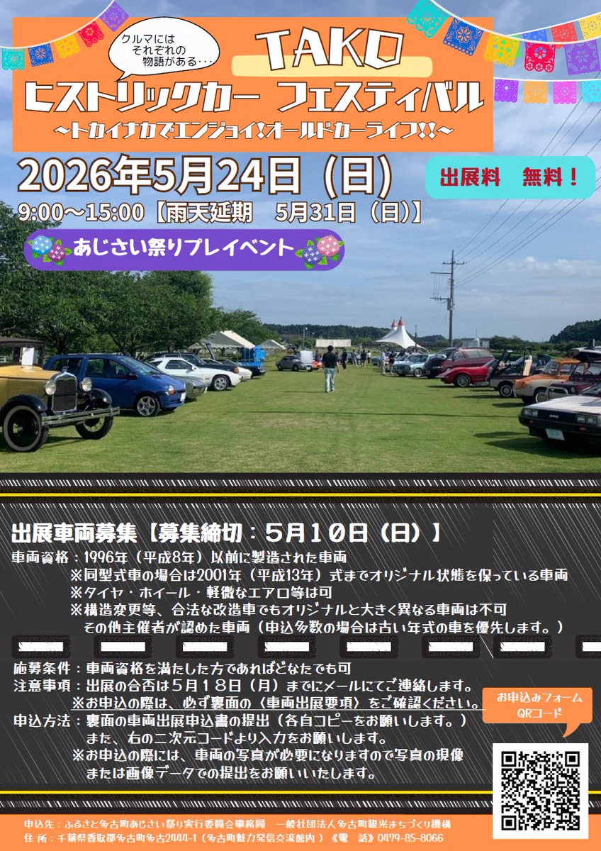 こ様 お取り置き 五条銀吾στο X: 