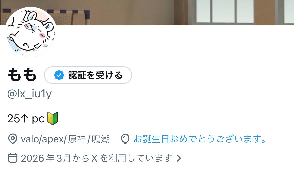 もも tweet media