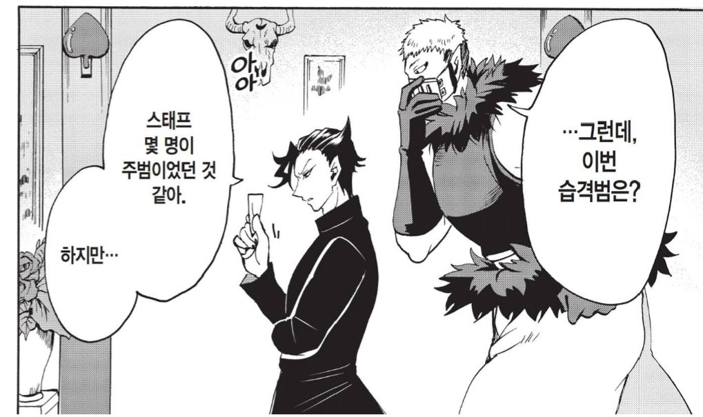 맘마미아 tweet media