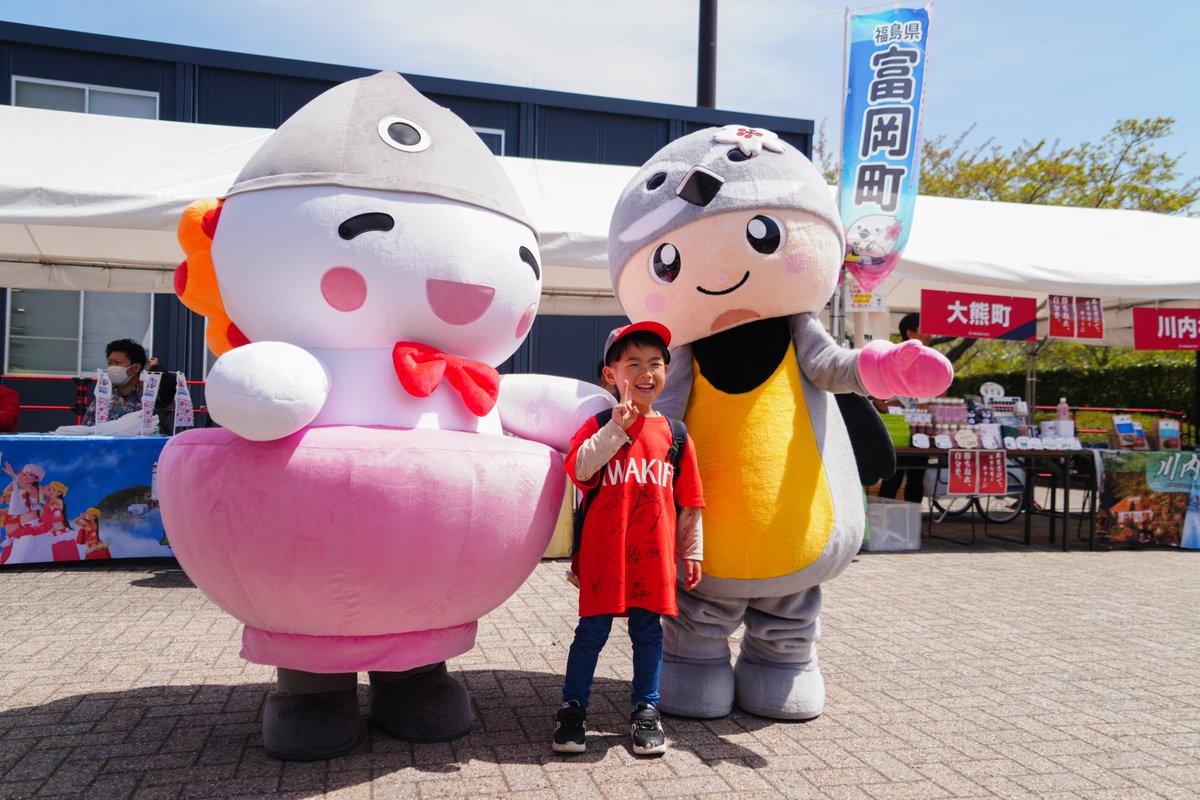 #いわきFCホームタウンフェスティバル 🔴🔵
