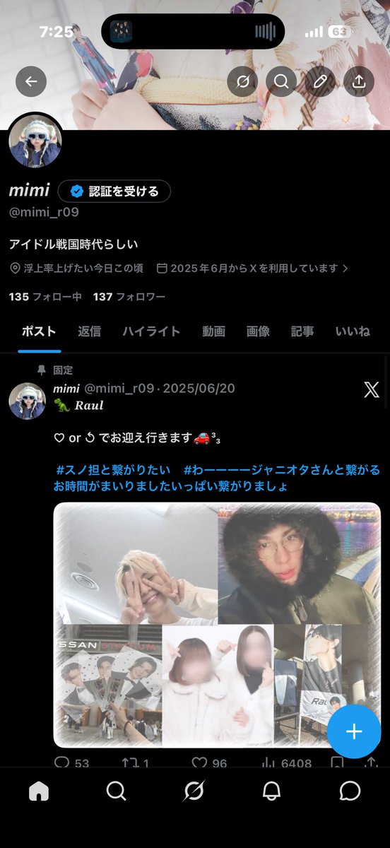 𝙢𝙞𝙢𝙞 tweet media