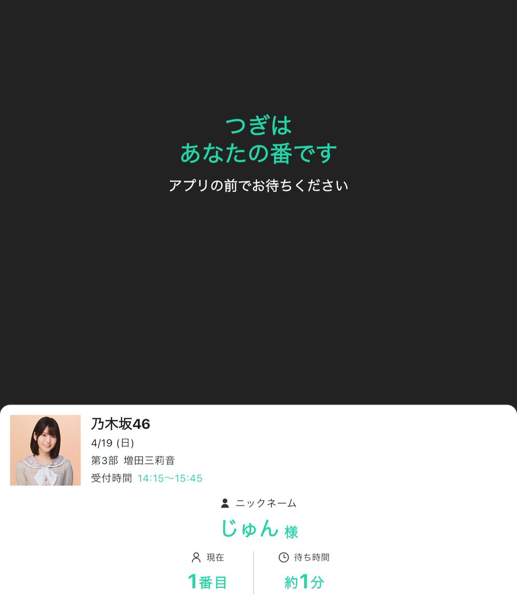 じゅん tweet media
