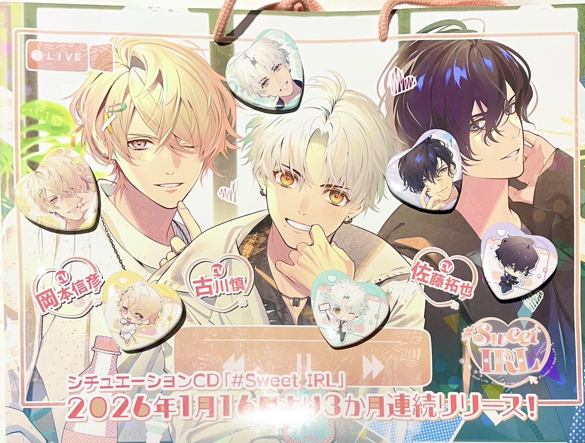 本日はスイライのリリイベに参加しました！
作品やキャラクターについてのお話や朗読劇では貴重な3人の掛け合い、リップ音が響く贅沢な内容😳
お三方のパワーと和気あいあいとした雰囲気も素敵で終始笑顔に包まれた時間でした☺️✨

(今日も酸欠になるくらい沢山笑って元気もらいました！)

#スイライ