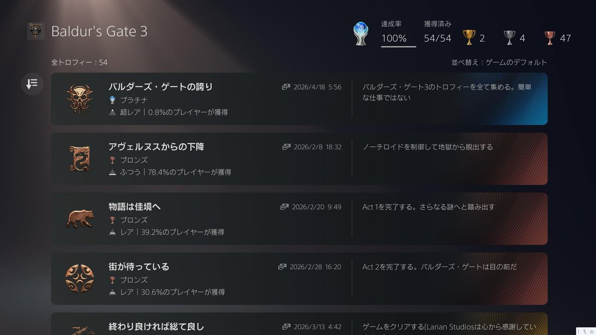 くらわんP tweet media