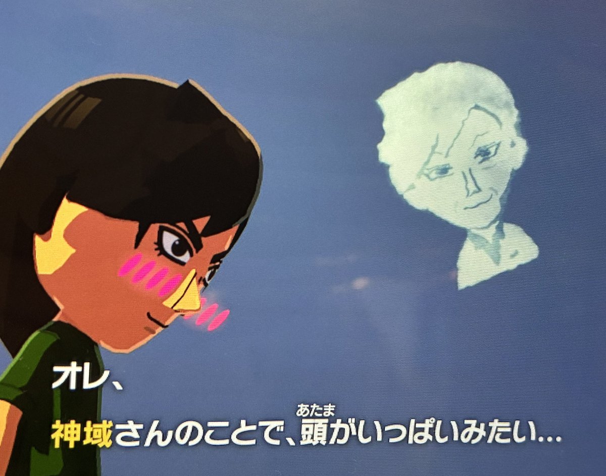 アカカイくっつけようと必死こいてたのに、伊藤が神域に一目惚れしてしまって二次創作すぎる