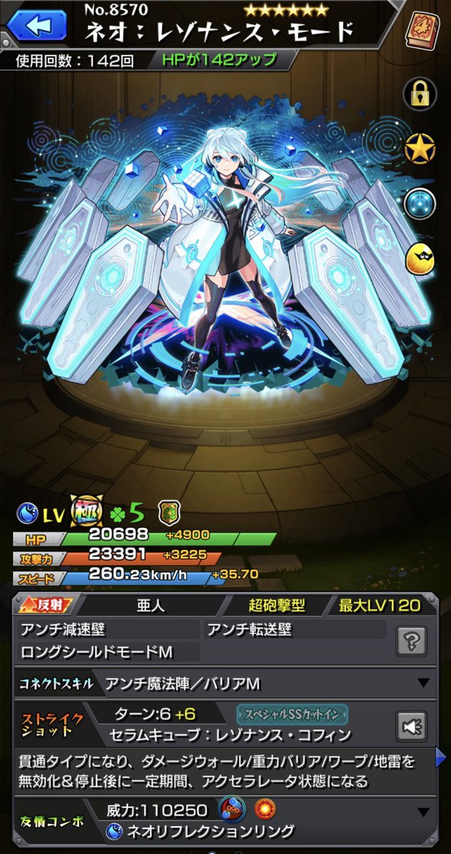 古川未鈴 tweet media