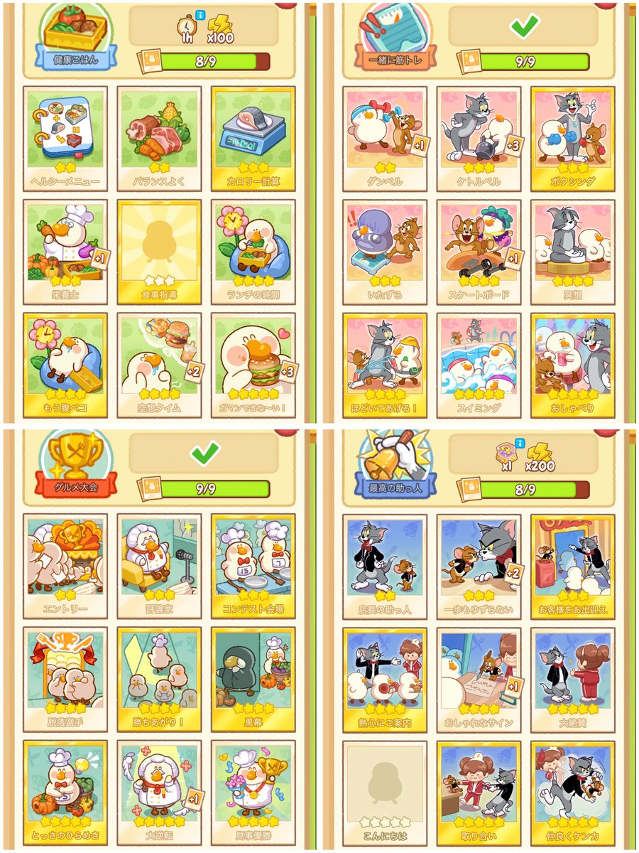 仕事忙しいガチョ🪿 tweet media