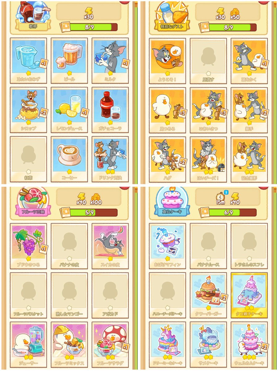 仕事忙しいガチョ🪿 tweet media