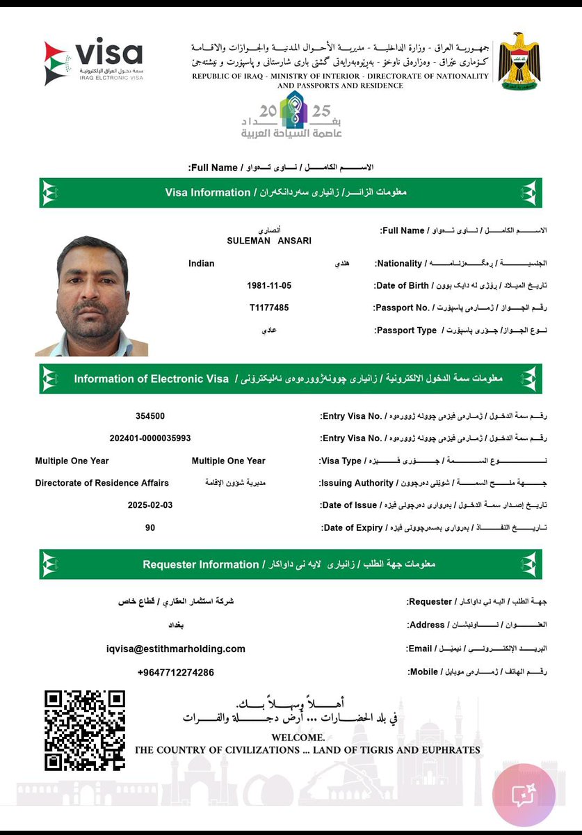IMManis27162222's tweet photo. Sir This is my uncle name Suleman Ansari Working in Iraq whose Passport no is T1177485.
His cellphone number is not reachable since 16th April this month. We are unable to contact him.
Sir,Please help me to find him. https://t.co/YwAM1DyhXT