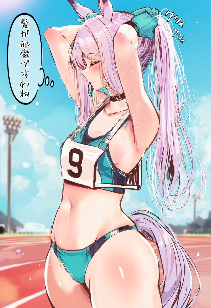 あいばのうさぎ tweet media