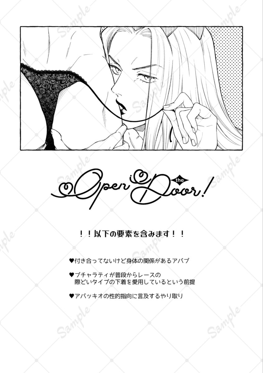 みむら＠5/6 西アトリウム ト34a tweet media