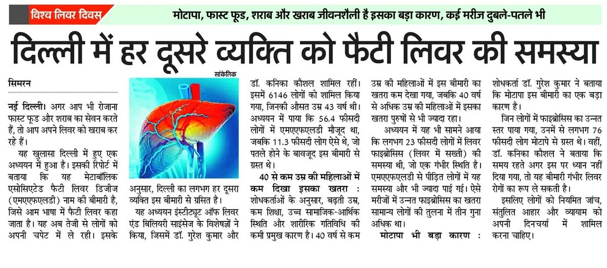 Simran tweet media