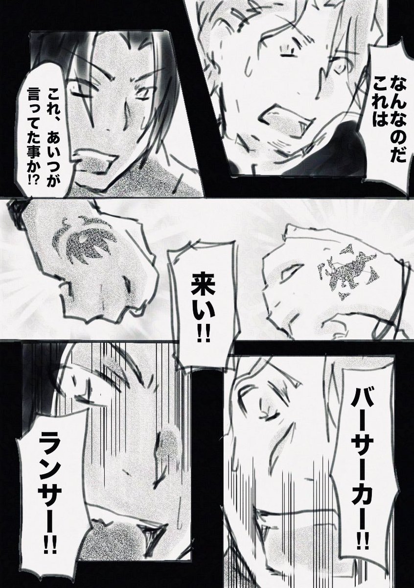 でこ tweet media