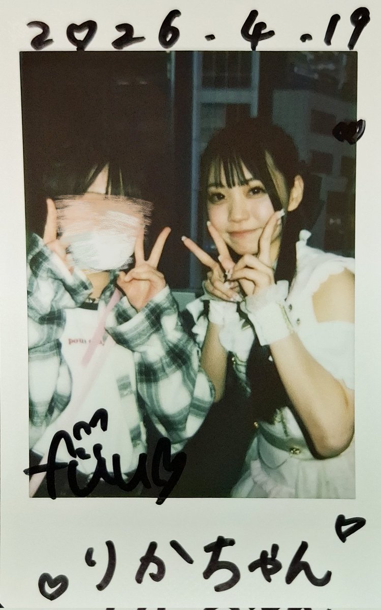 rika_tanonion's tweet photo. MELYUME ふうなちゃん！

ずっと気になっててやっと！！
曲も衣装もきらきらふわふわでかわいかったー！
#きゅんきゅんチャージ https://t.co/OAGNzph1CJ