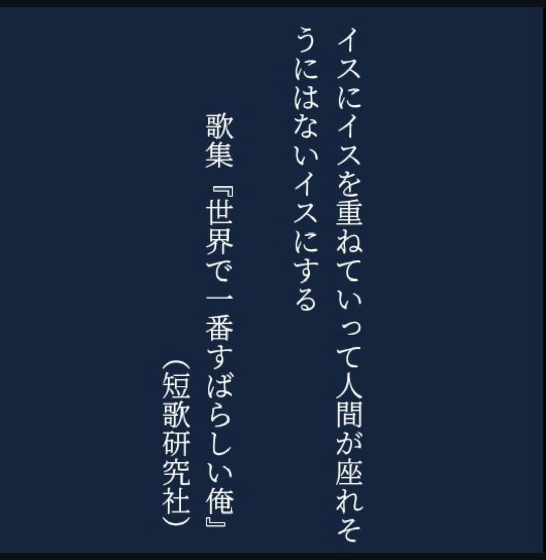 工藤吉生（くどうよしお） tweet media