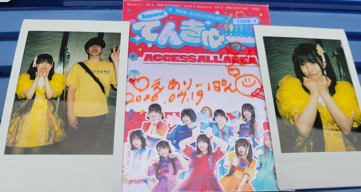 えありーぱん tweet media