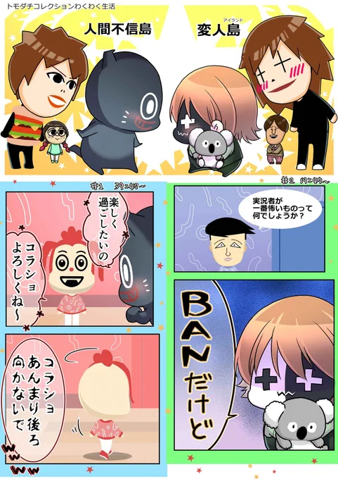 🏝🐈‍⬛🦀👏👏👏👏

【元動画👇】
🐈‍⬛🌴https://t.co/jT2O7xvyun
🦀🌴https://t.co/iRA8Pmq8kc 