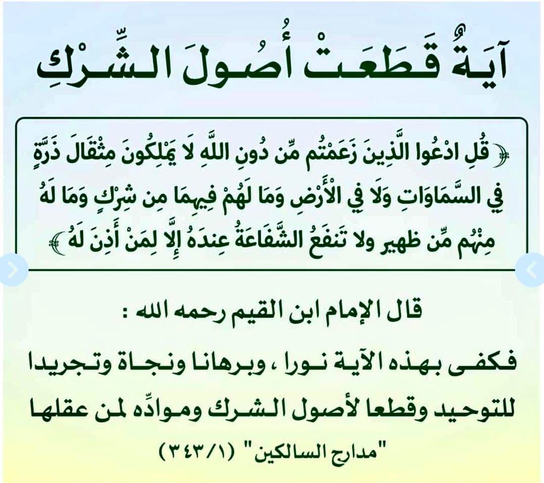د. زكي بن محمد الصعوب (@zaki_soub1) on Twitter photo 