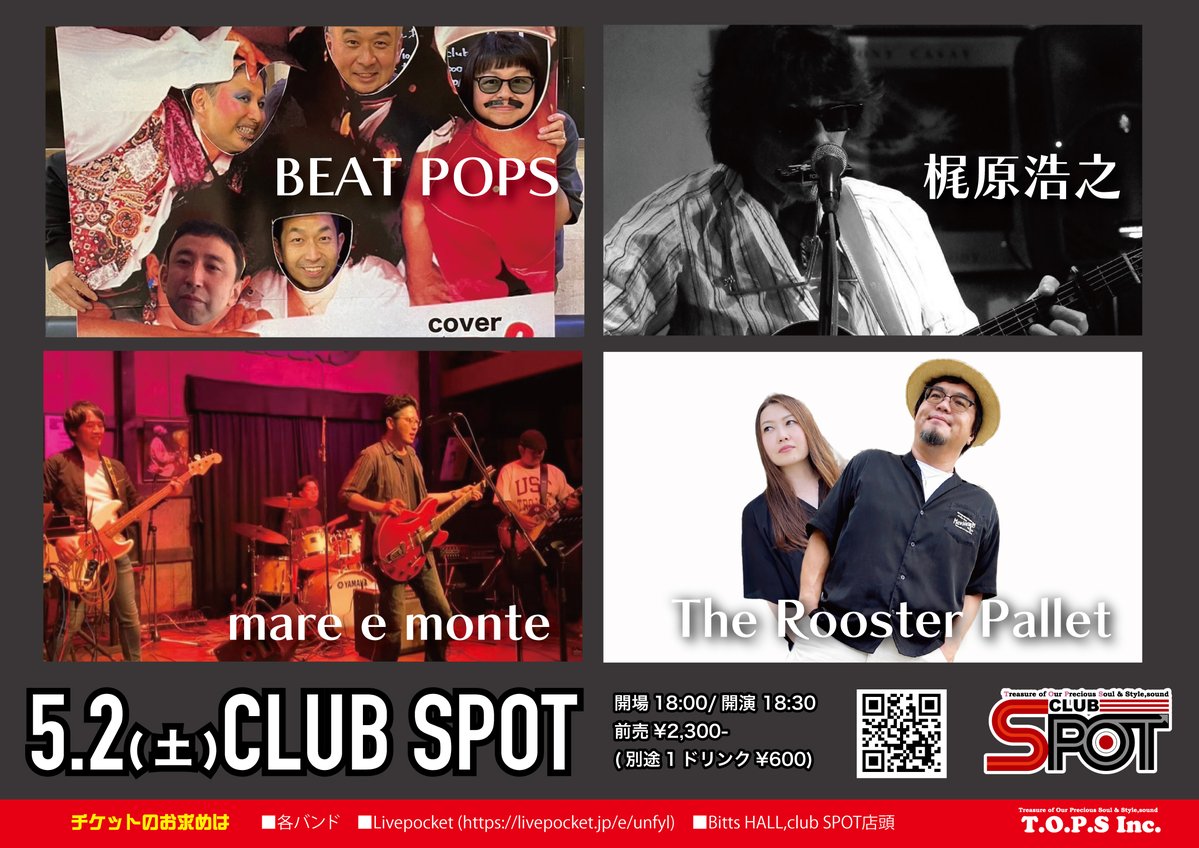 T.O.P.S inc tweet media