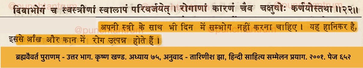 पञ्चतन्त्रम् tweet media