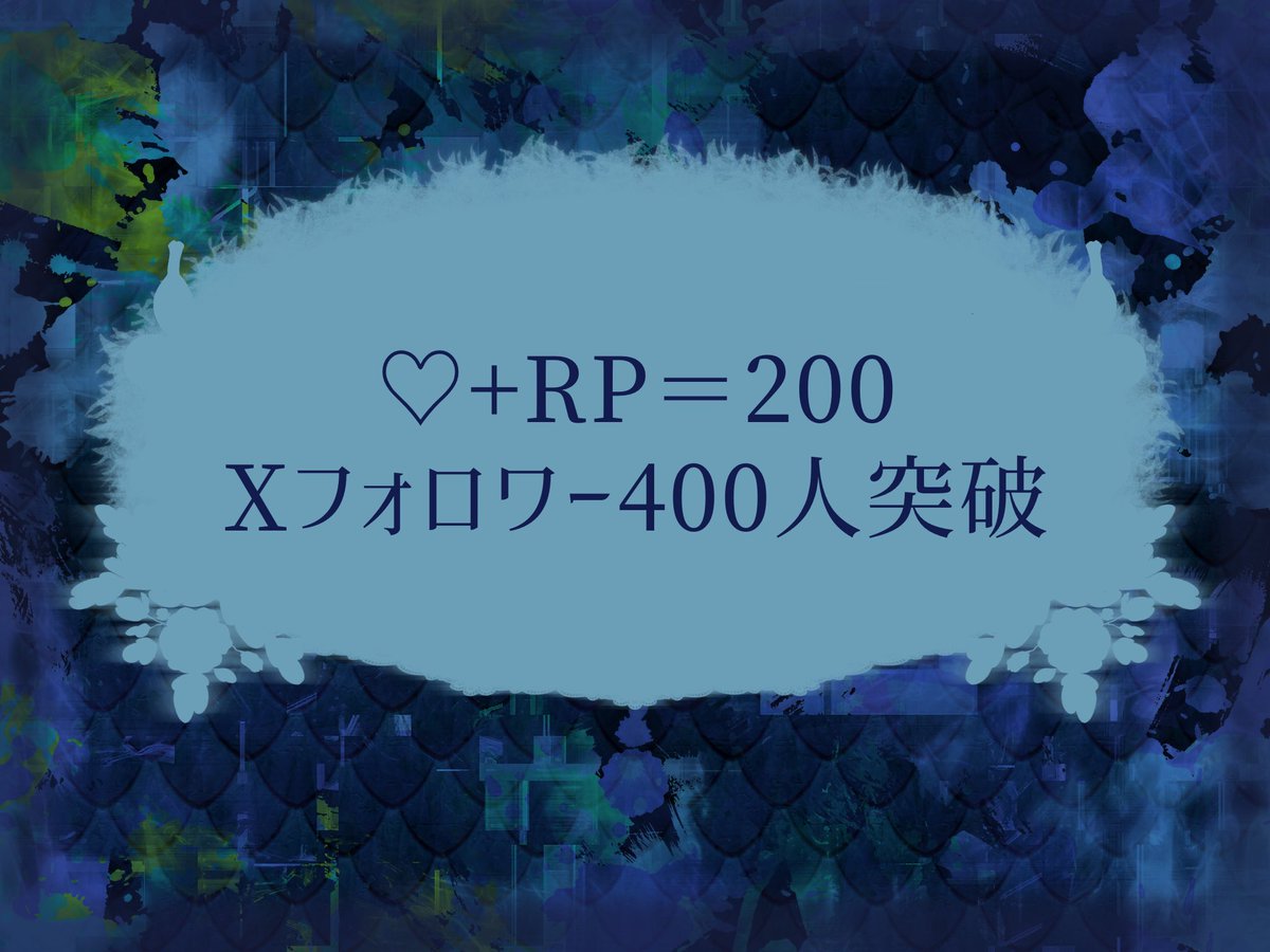 藍華💙💐✝️準備中 tweet media