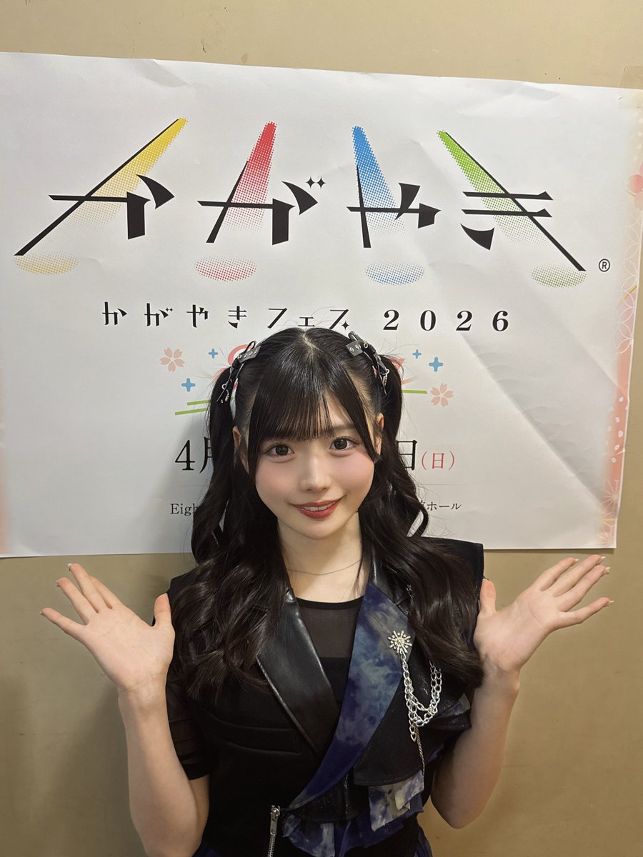 #かがやきFES ありがとう♡

初めましての方も、遠征して会いに来てくれたみんなも本当に嬉しかったよ(˘︶˘).｡.:*♡

もものことちゃんと覚えててね？

次会えるの楽しみにしてるよ♡
また待ってるね   #ホワスピ