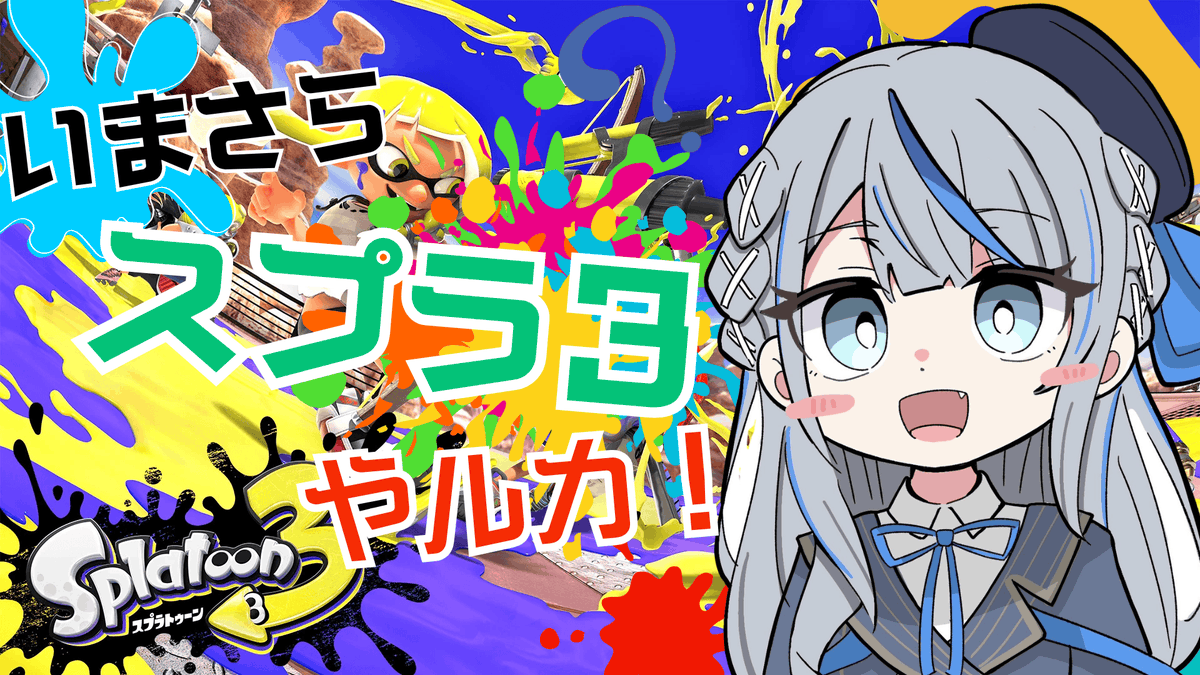 雨海ルカ☔🐬 tweet media