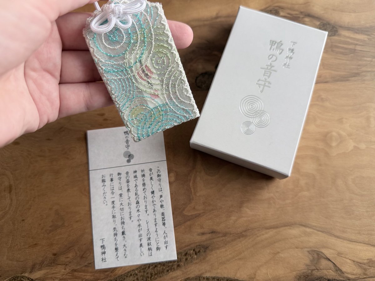 瞳子さんから声のお守りいただいた✨
嬉しいし可愛い😍
ありがとう〜

ご利益こいこい🥺
