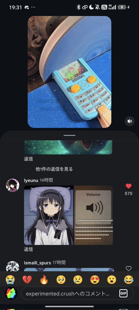 沼ルゴン tweet media